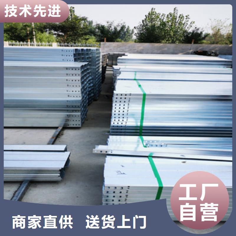 槽式电缆桥架300*100型号全工厂批发