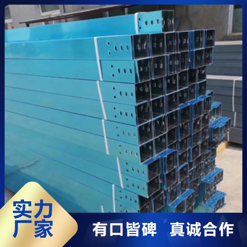 模压槽式桥架厂家发货大量现货