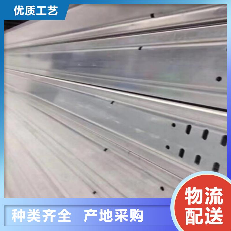 喷涂槽式桥架厂家发货大量现货