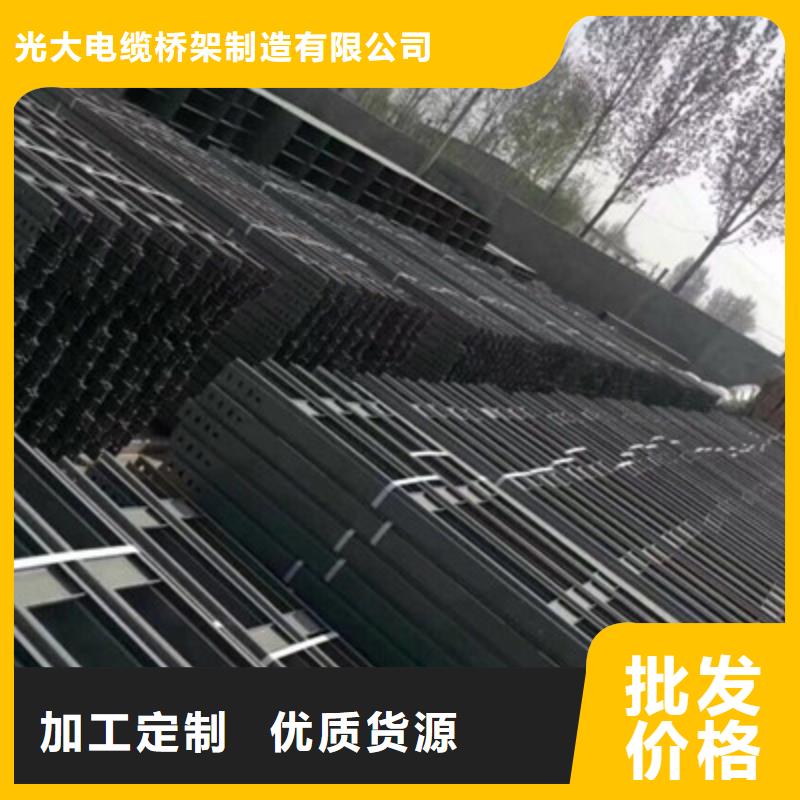 模压槽式桥架厂家发货大量现货