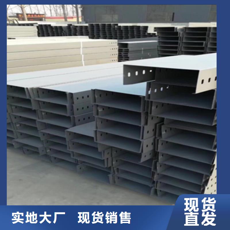 热镀锌桥架100*100厂家可定制