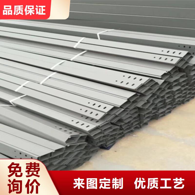 防火槽式桥架生产厂家2025欢迎您