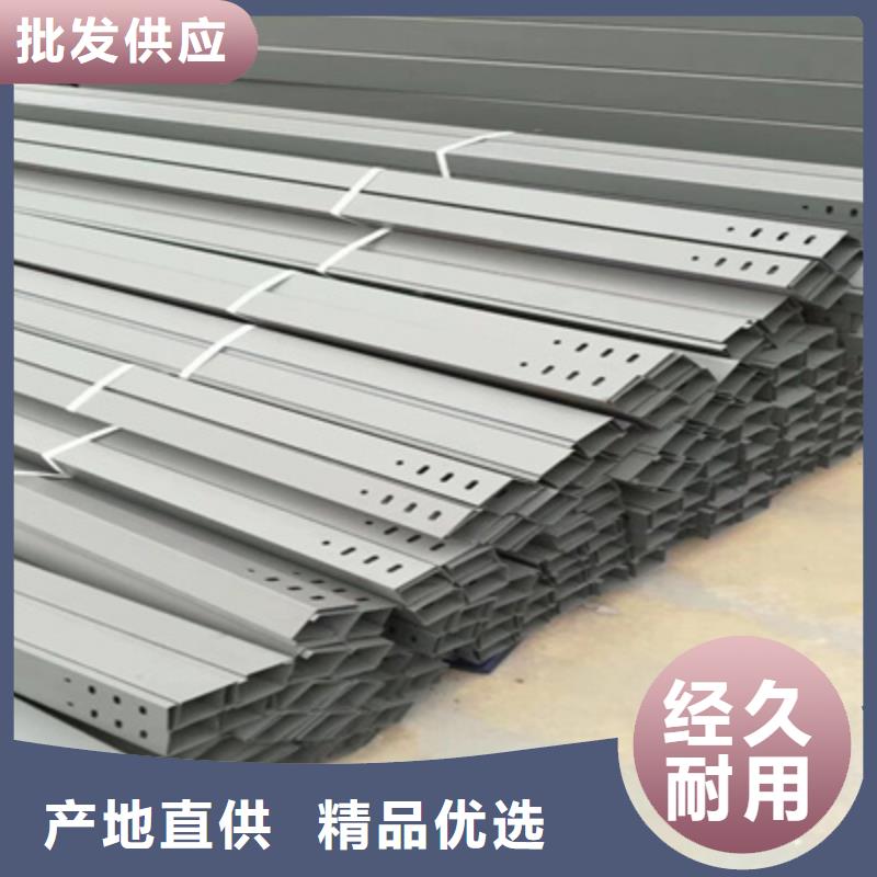 不锈钢槽式桥架厂家发货发货快