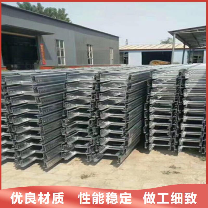 不锈钢槽式桥架生产厂家刚刚更新