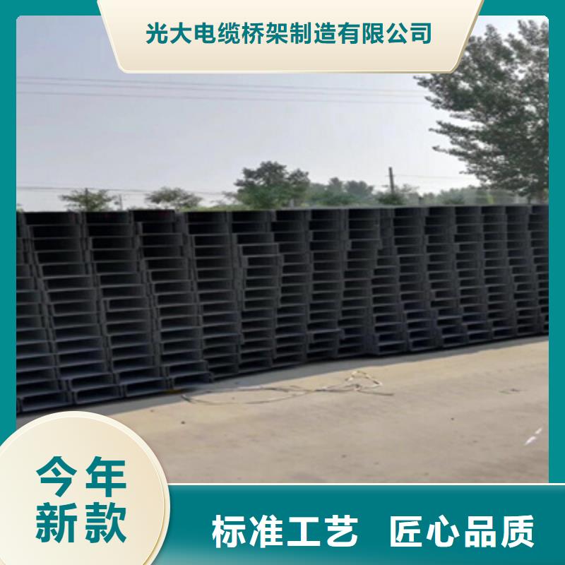 防水桥架实体工厂规格全