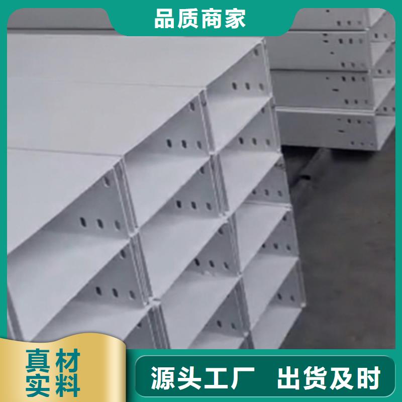 大跨距槽式桥架批发厂家生产快