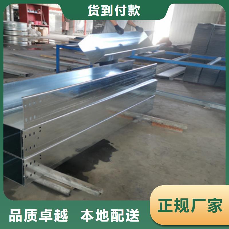 模压槽式桥架专业生产厂家批发价格