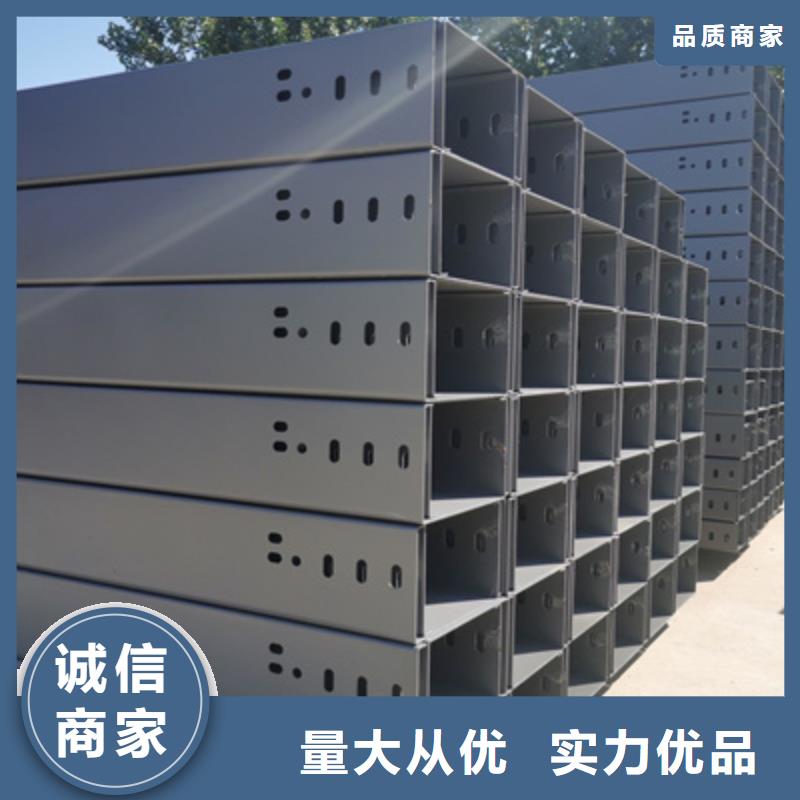 喷塑槽式直通桥架300*150厂家联系方式