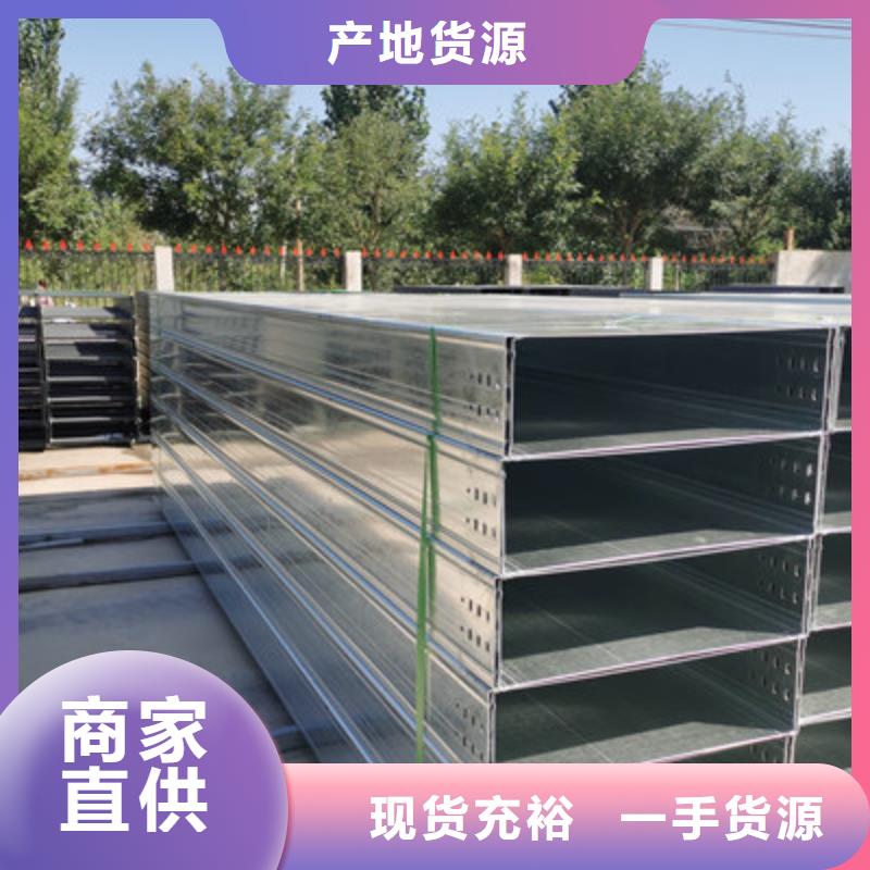 防水桥架400*150厂家规格全