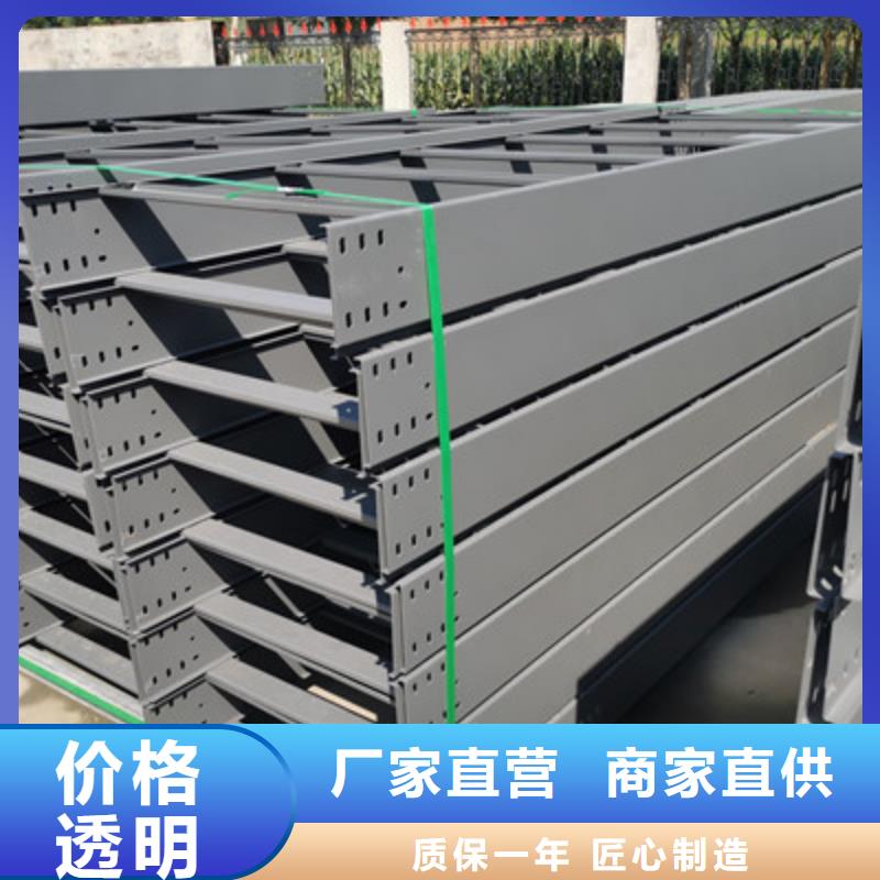 喷涂槽式桥架专业生产厂家全