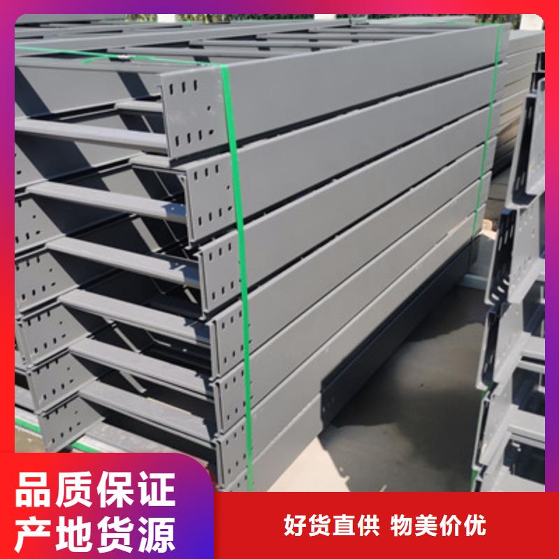 防水桥架400*150厂家规格全