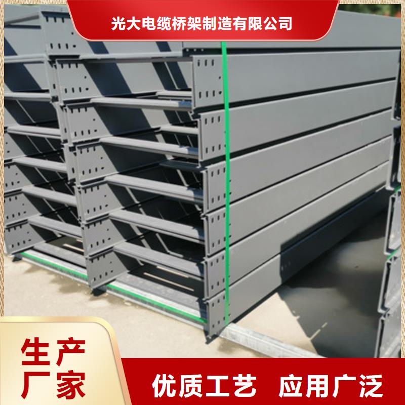 喷涂槽式桥架厂家发货大量现货