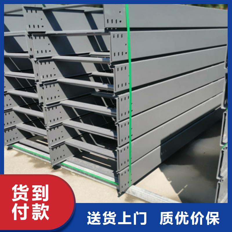 防水桥架200*150厂家联系方式