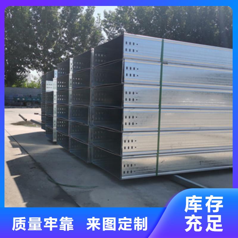 喷塑槽式桥架多少钱1分钟前更新