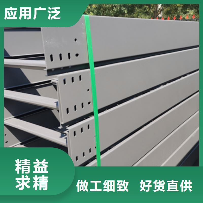 防火槽式桥架300*150工厂电话