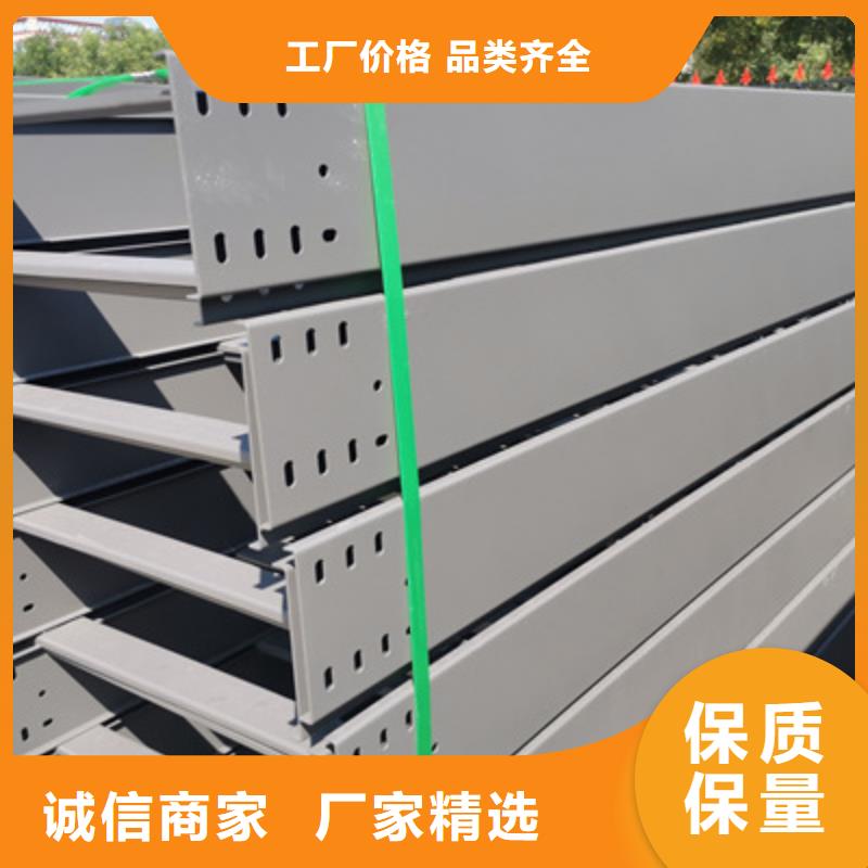 喷涂槽式桥架厂家发货大量现货