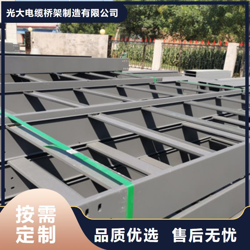 喷塑梯式直通桥架批发厂家质量保证
