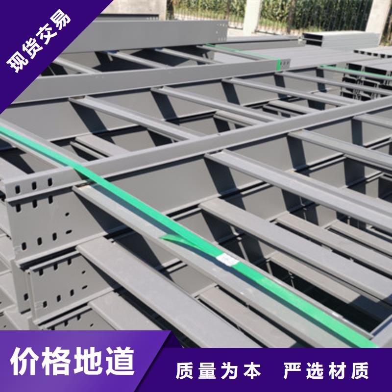 热浸锌槽式桥架厂家发货全
