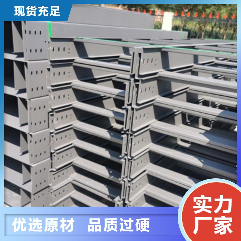 喷涂槽式桥架多少钱1分钟前更新