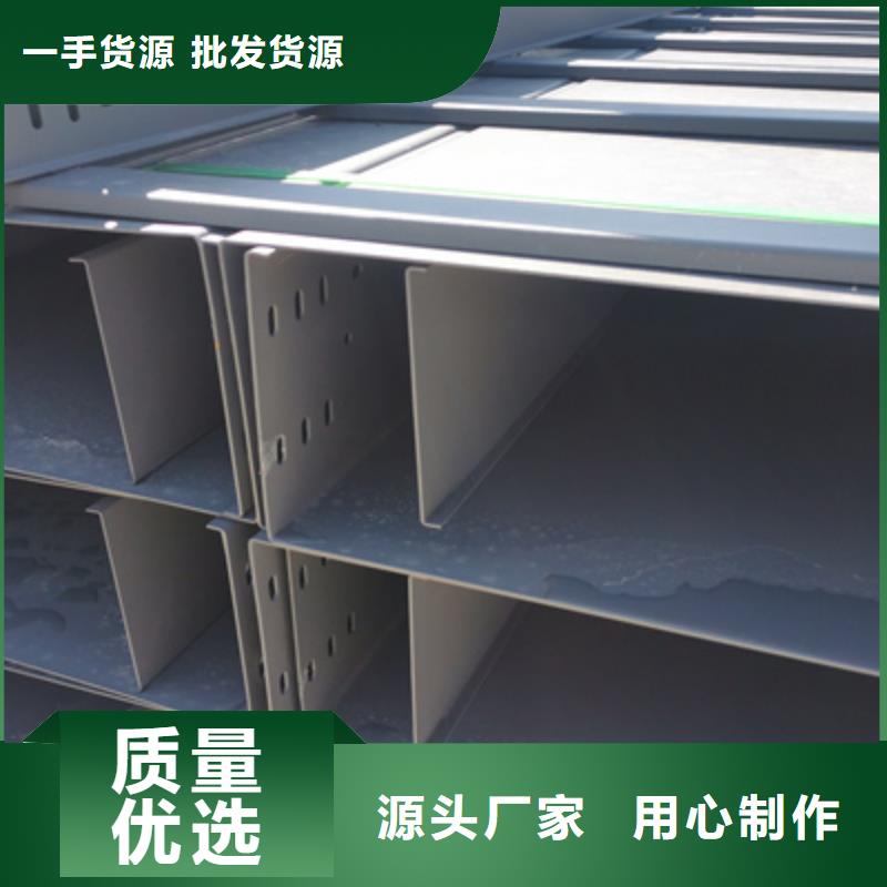 铝合金桥架300*100厂家规格全