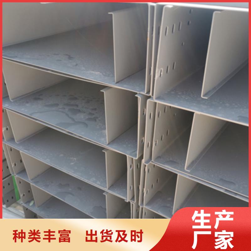 槽式桥架多少钱2025欢迎您