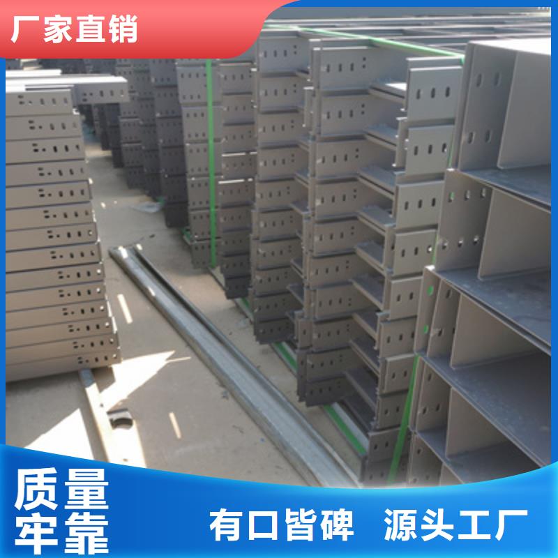 热镀锌桥架400*100厂家可定制