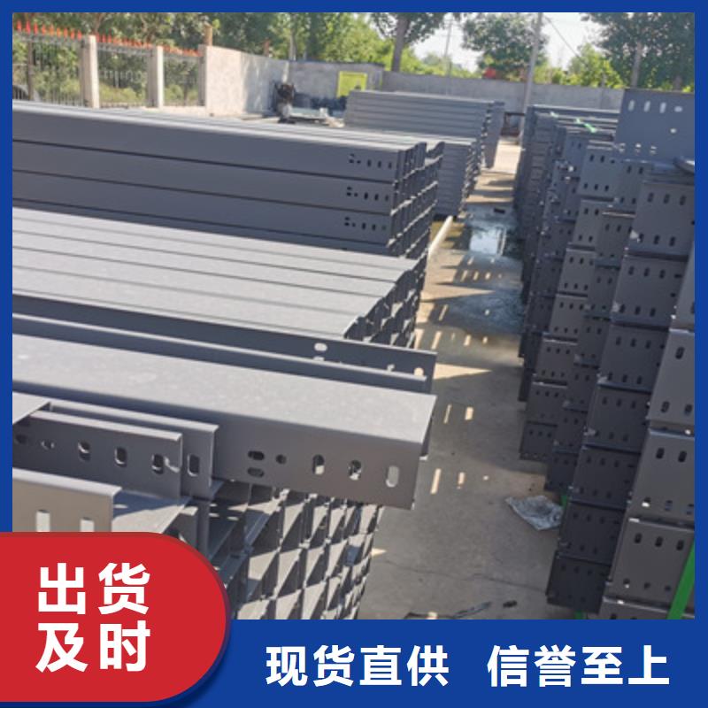 防火电缆桥架200*100厂家可定制