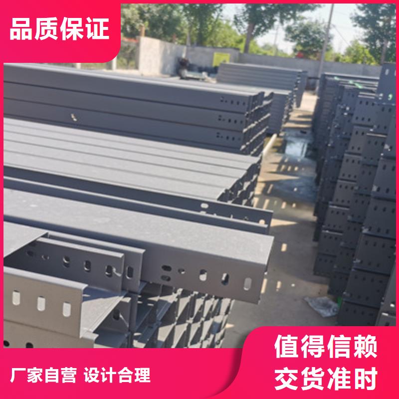 防火桥架600*100型号全工厂批发