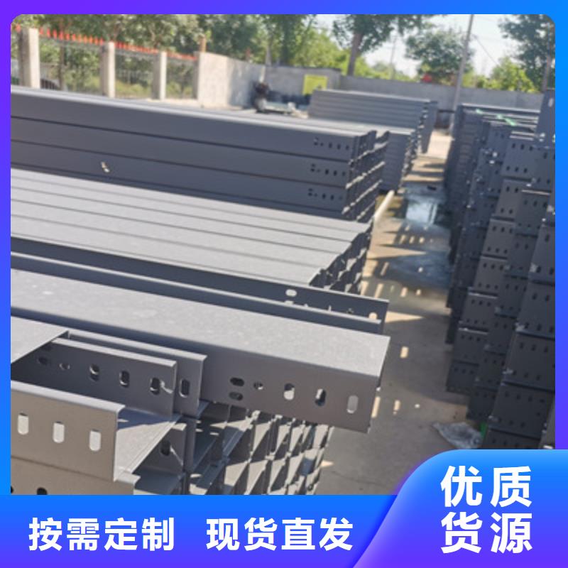 不锈钢电缆桥架400*100厂家可定制