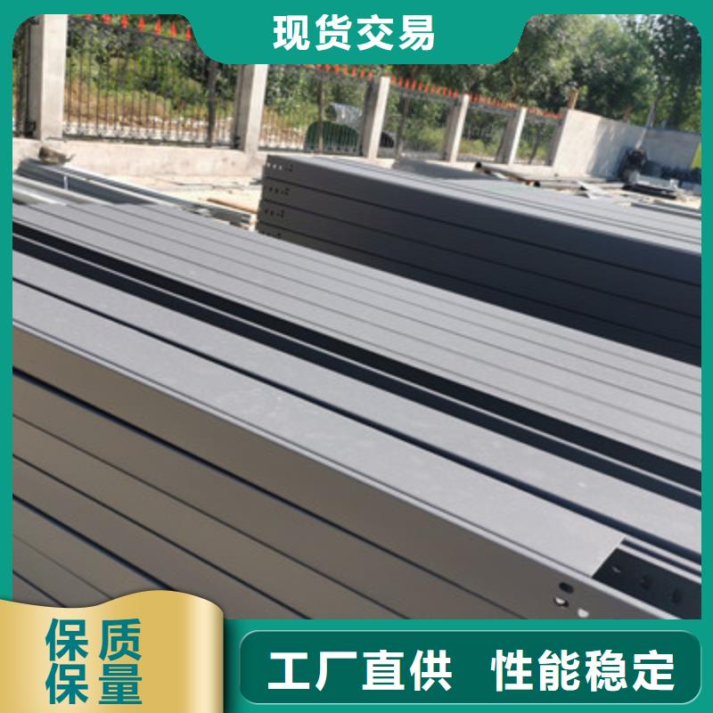 不锈钢电缆桥架400*100厂家可定制