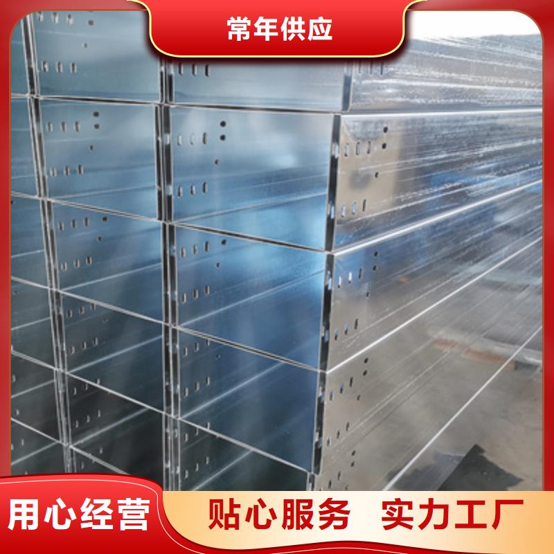 热镀锌梯式桥架300*150厂家欢迎您