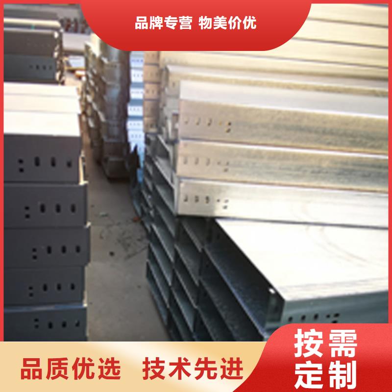 不锈钢桥架皮的厂家