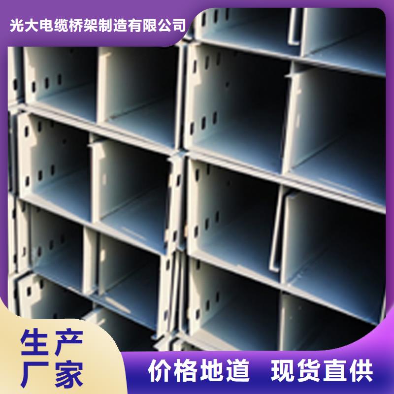 大跨距桥架400*200工厂电话