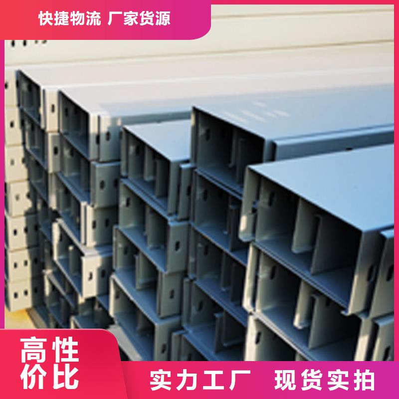 304不锈钢桥架生产厂家
