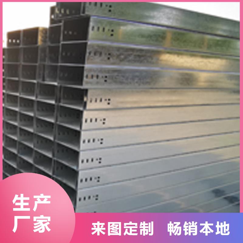 201不锈钢桥架皮的厂家