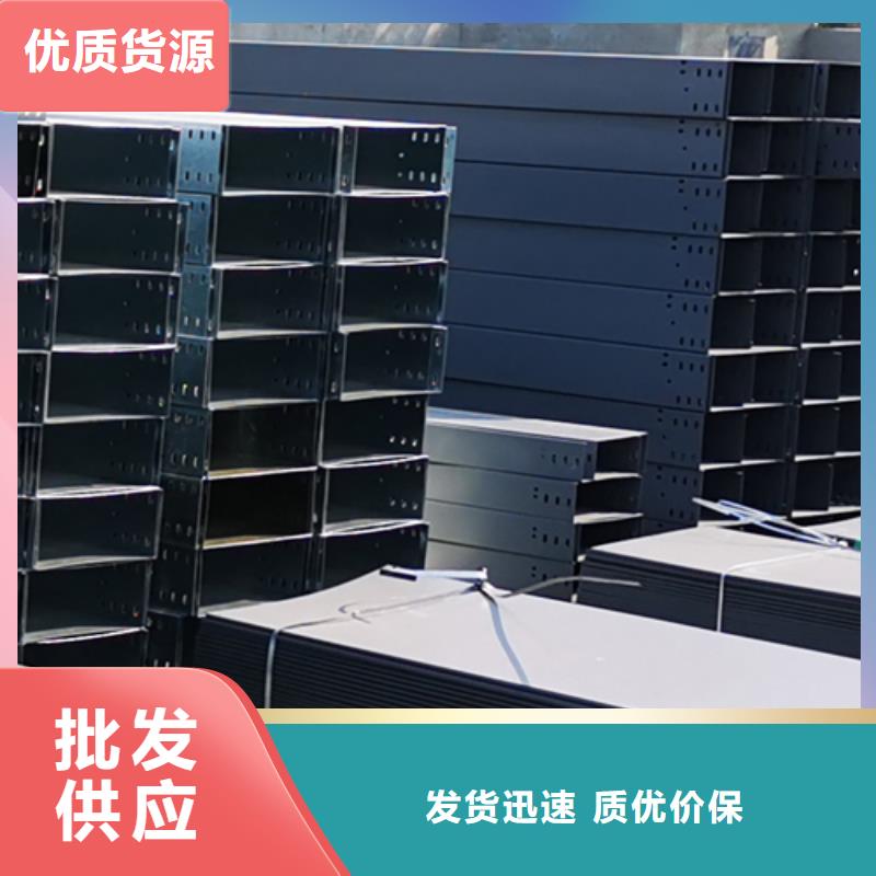 喷塑梯式桥架专业厂家发货快