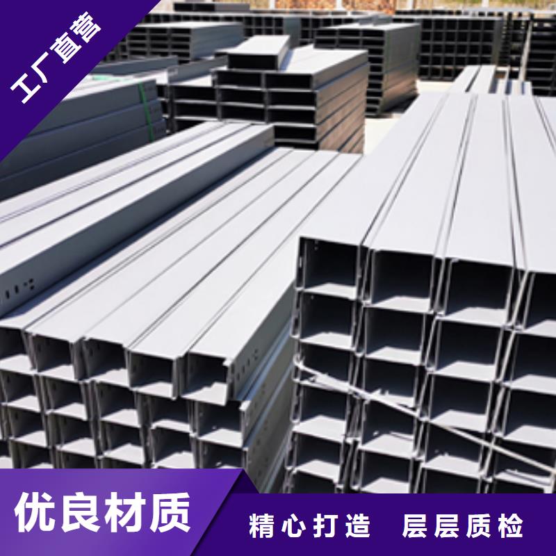 铝合金桥架便宜的厂家