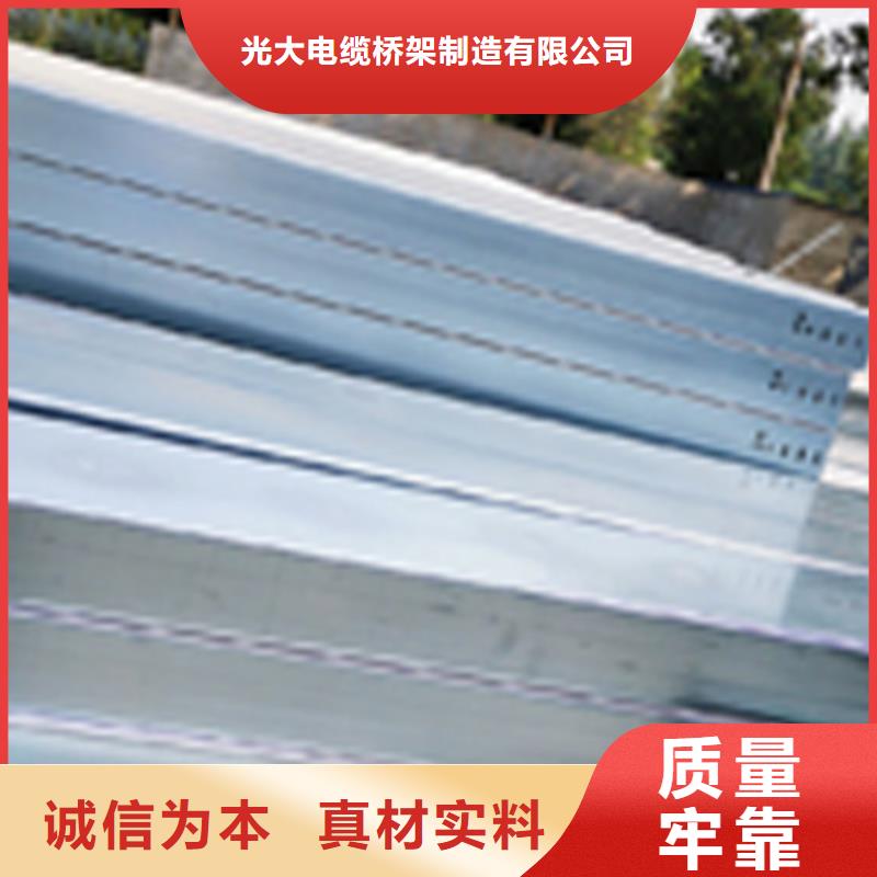 锌铝镁桥架800*200厂家可定制生产