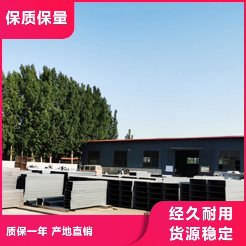 金属线槽800*200厂家可定制生产