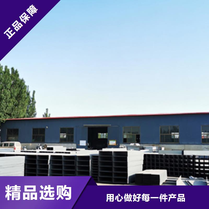 铝合金槽式桥架厂家地址