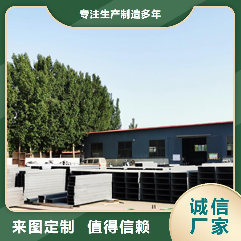 耐火梯式桥架生产厂家全国发货