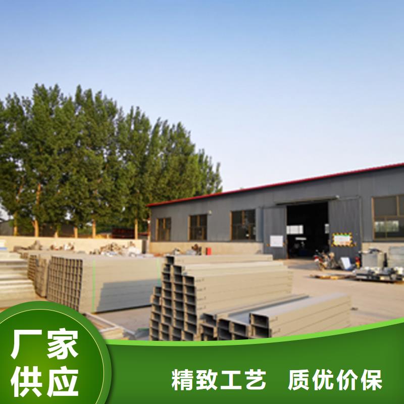 梯式电缆桥架800*150工厂电话