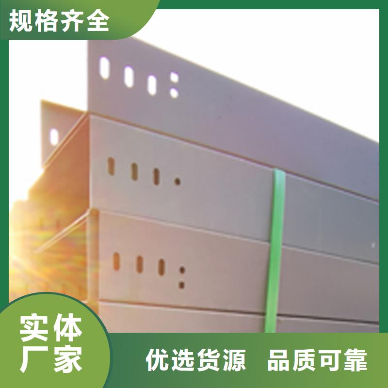 304不锈钢桥架生产厂家