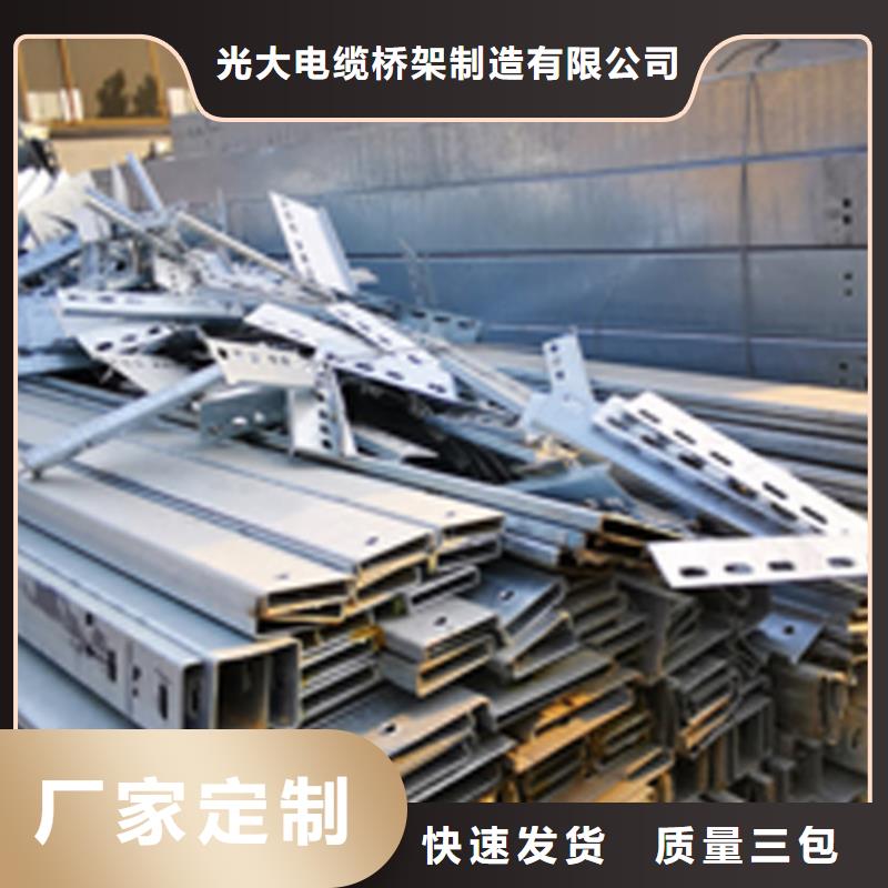 环形筋桥架800*200厂家可定制生产