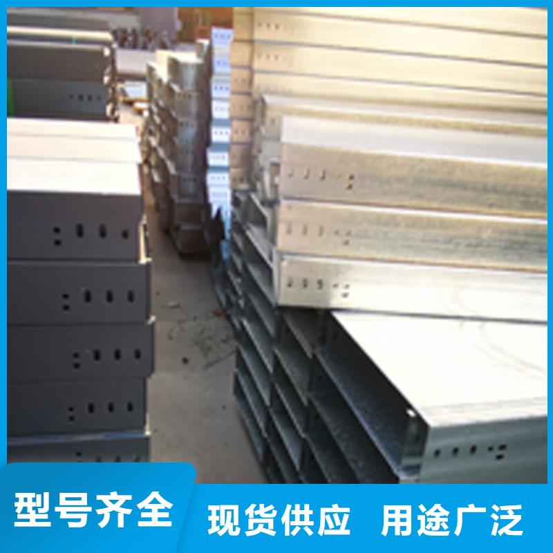 不锈钢梯式桥架厂家电话