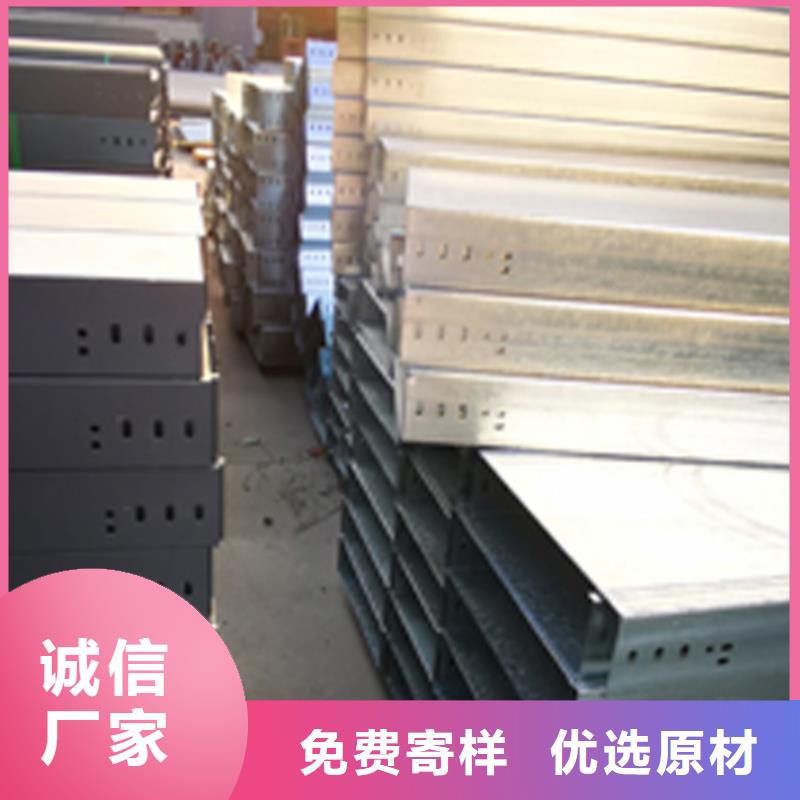 铝合金桥架生产厂家