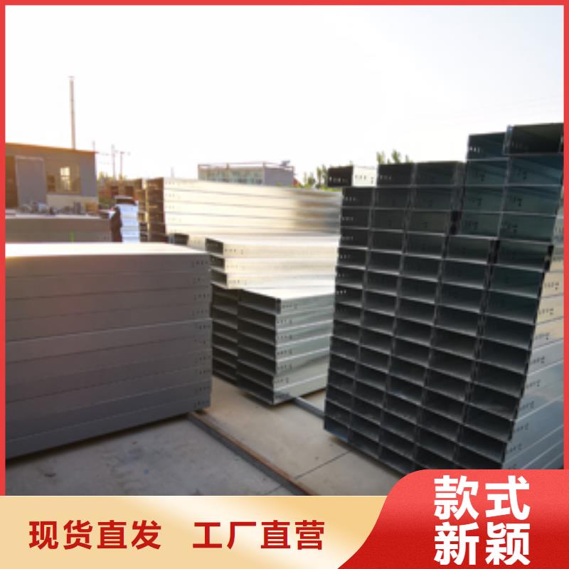 铝合金桥架厂家电话