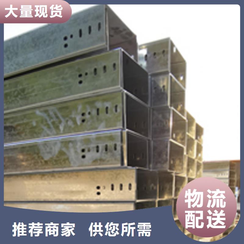 喷塑梯式桥架专业厂家发货快