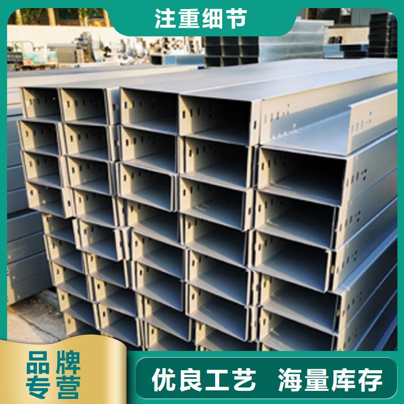 梯式桥架生产厂家发货快