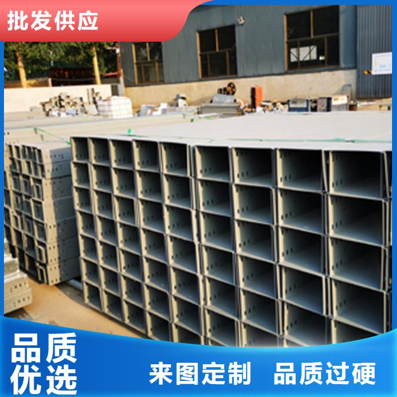 大跨距电缆桥架200*150厂家批发价格